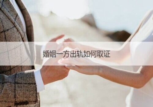 长沙侦探事务所：房屋继承二人有一方去世怎么继承